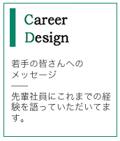 スライドバナー